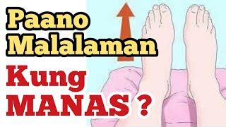 pamamanas ng paa dahilan